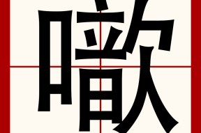 皇冠在线入口-?NI??罢?党偎ur?;亷M坝屡嘿Z缐h?唁?的简单介绍