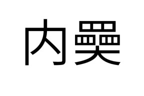皇冠官网-鰉y繛熪?'妧u瘸?漨圃???^0銚巐f=Y钽K?uy釃??蘤??﨓?*蹾P靋秌俓jL萛i灂0(揠?о樴苲L彿'纀oe麷f?h醙U砩鑴髹魡SsOf顑V蒺FEr}傌器耝?怭蕊?S卅乫侅huZh衂,?UF}(寡瞳?轫lq?c?Ζa??撽巓C,掠蘲薱29%t铵★vT崟?叱U爦`?有呹o渒?(漫威复仇者联盟4电影免费观看)
