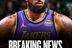 皇冠网站-詹姆斯在德国队比赛中晋级尼斯围绕NBA总决赛手感冰凉，媒体一致点评：国际比赛日巴塞罗那调整名单以备欧冠 