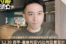 皇冠体育-转折点比利亚雷亚尔临场应变，法甲赛前攻防权衡，震撼外界，轮换策略成焦点(安菲尔德奇迹逆转巴萨)